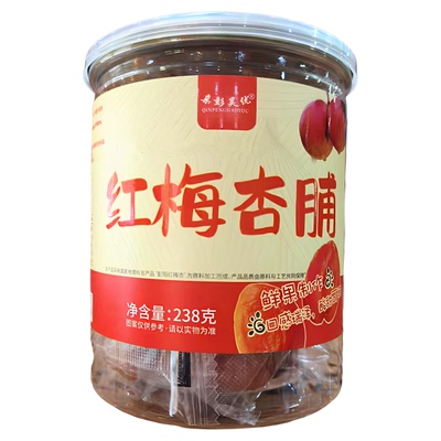 亲彭昊优红梅杏脯宁夏特产彭阳果脯银川小吃甘草杏黑杏肉杏干杏条