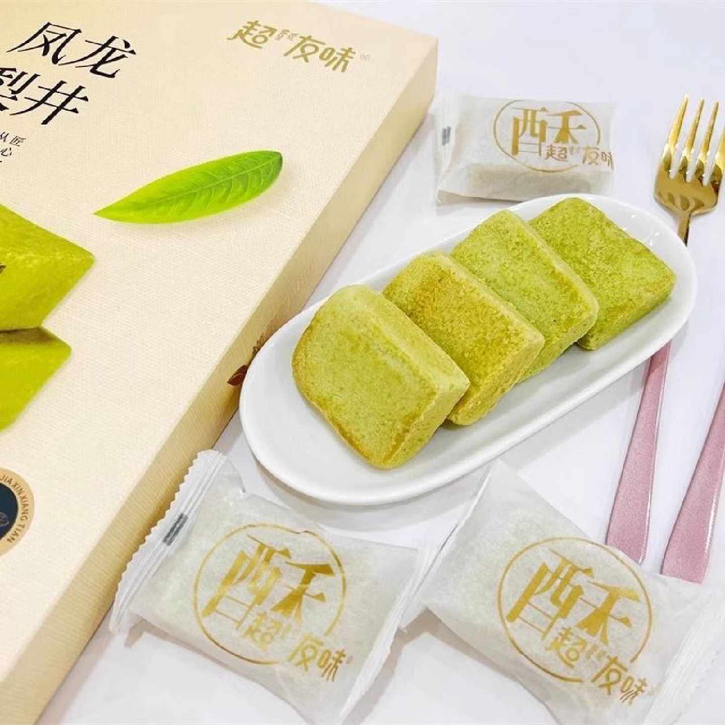 凤梨酥原味龙井酥办公室糕点下午茶新鲜糕点茶点休闲零食