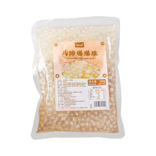 马蹄爆爆珍珠奶茶配料脆啵啵杨枝专用独立包装低糖燕麦青稞芋圆