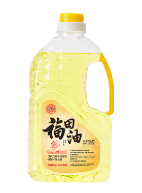 液体酥油供佛灯台湾菩提福田无烟