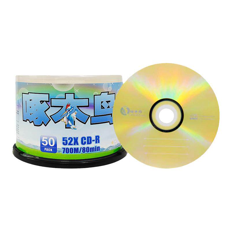 正品啄木鸟CD-R空白刻录光盘几何心情五彩系列VCD刻录光碟片数据档案车载MP3无损音乐80min700MB50片桶装5