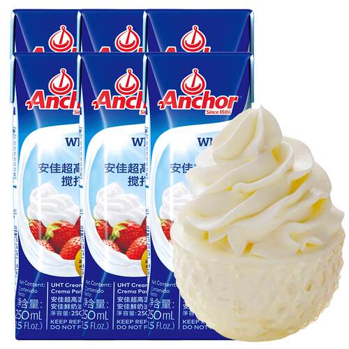 安佳淡奶油200ml*2原装进口250ml动物奶油蛋糕烘焙裱花烘焙小包装