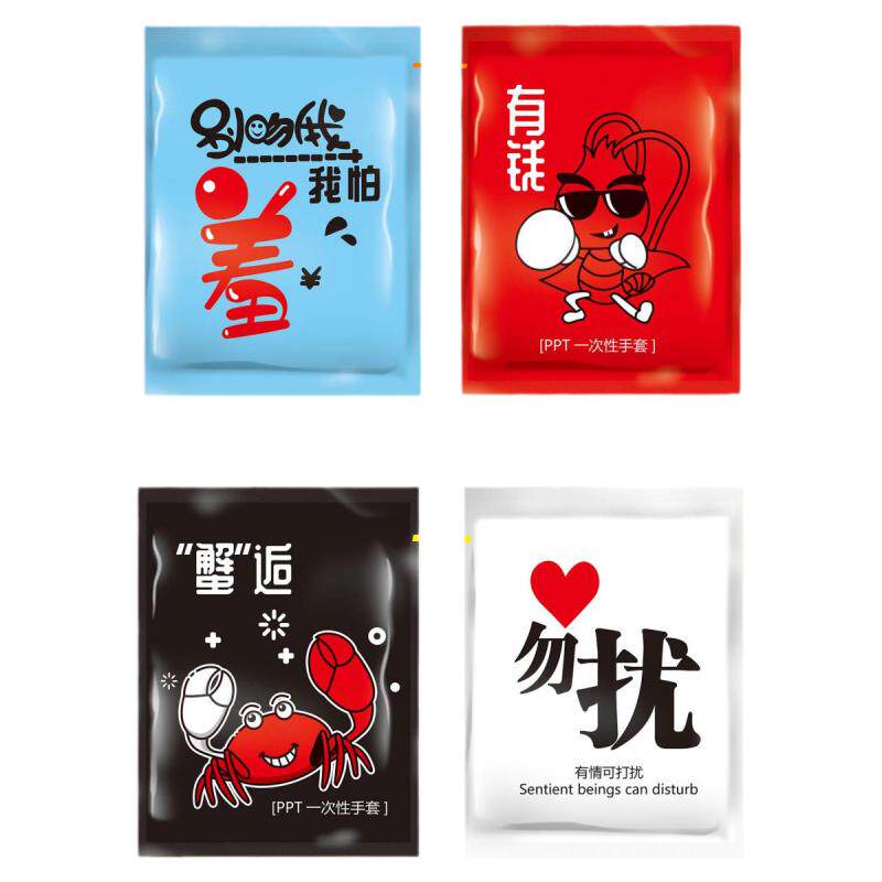 特厚耐用200只cpe手套