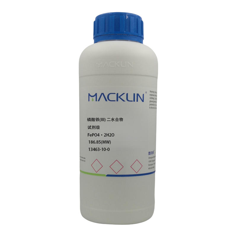化学试剂 磷酸铁二水合物 磷酸铁 13463-10-0麦克林试剂500g/瓶