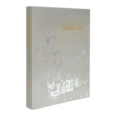 中国美术学院一带一路壁画