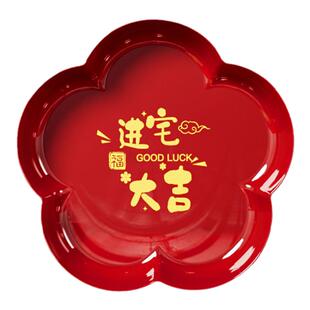 新年果盘家用客厅茶几乔迁之喜糖果盘2025新款水果盘干果盘喜糖盒