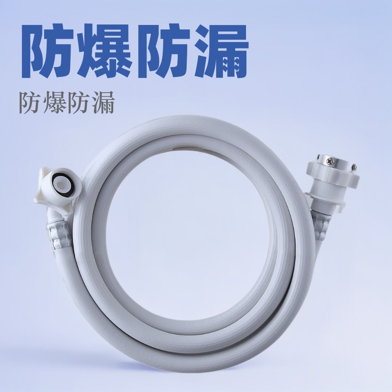 全自动洗衣机进水管家用通用加长厂家厚水管水高压上软管注接批发