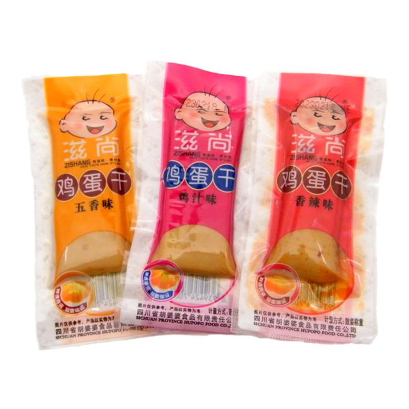 滋尚鸡蛋干小包装多口味散装四川特产胡婆婆豆腐干休闲零食