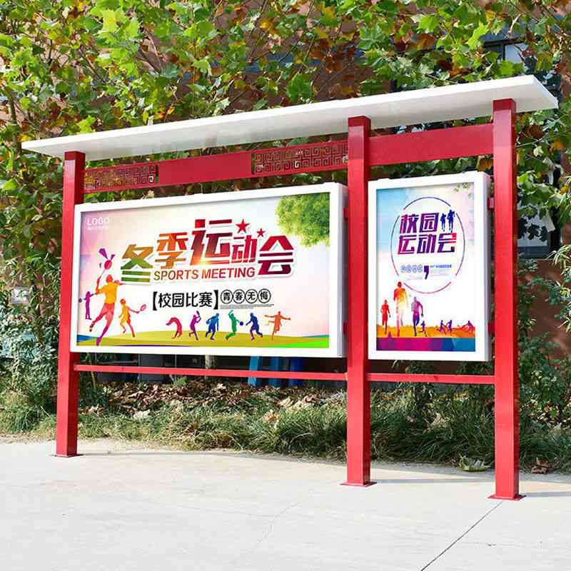 镀锌钢钢化玻璃面板乡村建设栏告示栏异形标识牌户外宣传栏公告栏