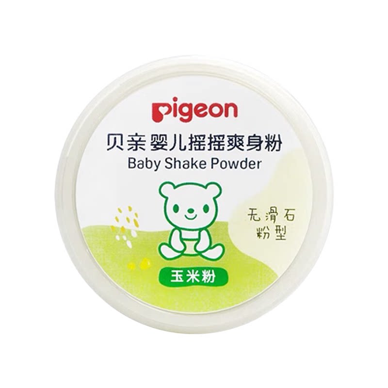 贝亲新生婴儿爽身粉舒缓吸汗便携