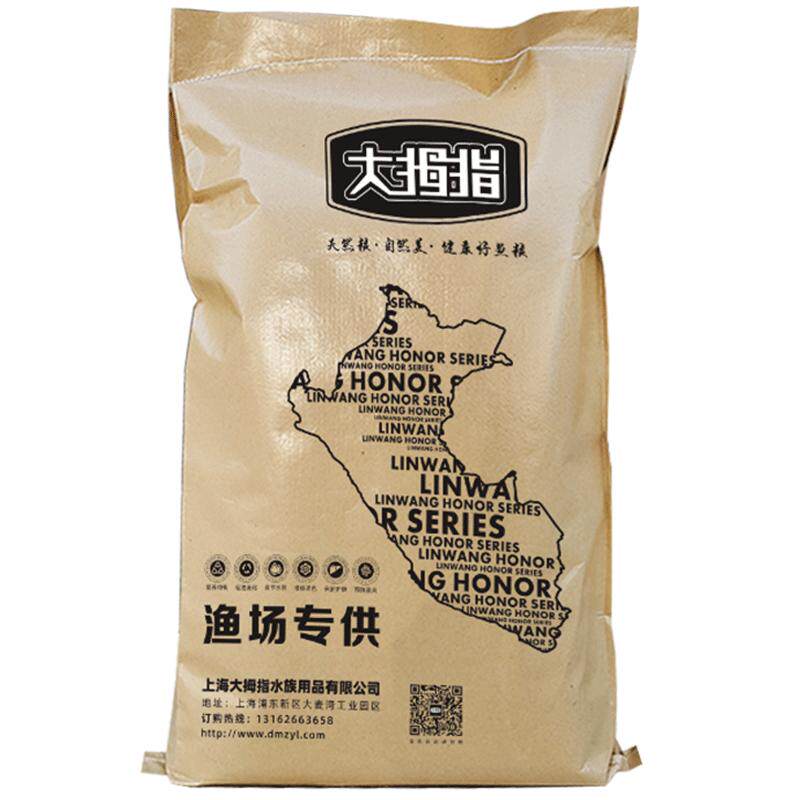 锦鲤鱼饲料增体增色大包装