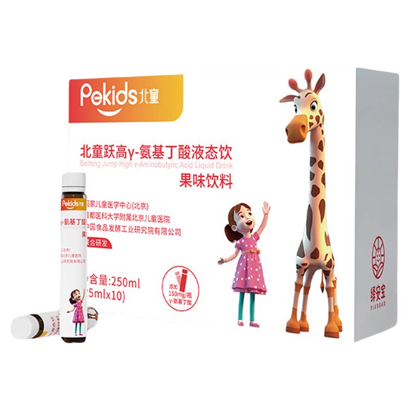 PEKIDS北童跃高γ-氨基丁酸液态