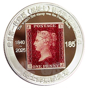 黑便士纪念邮票金属徽章纪念章红蓝黑便士纪念币3枚正版收藏送礼