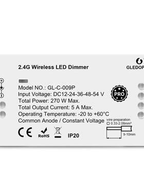 Gledopto ZigBee RGBCW丨RGBW丨RGB丨CCT 单色灯带控制器恒压调光