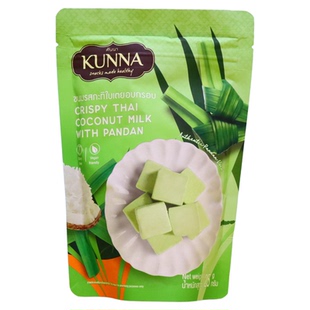 泰国斑斓椰子块KUNNA康纳冻干奶块斑斓芒果奶茶25g零食原装进口