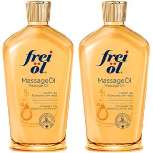 FREIOL/福来抚纹精华油舒缓润肤防生长纹身体按摩油2瓶*1
