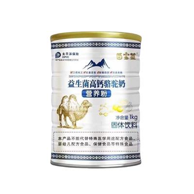 正宗新疆骆驼奶粉多维高钙高蛋白