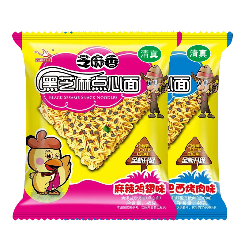 思圆干脆面干吃面黑芝麻点心面怀旧老式方便面休闲零食整箱装大包