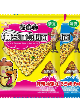 思圆干脆面怀旧老式干吃面
