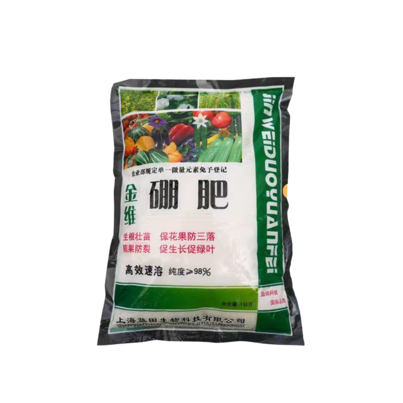 农用硼肥蔬菜水溶叶面肥