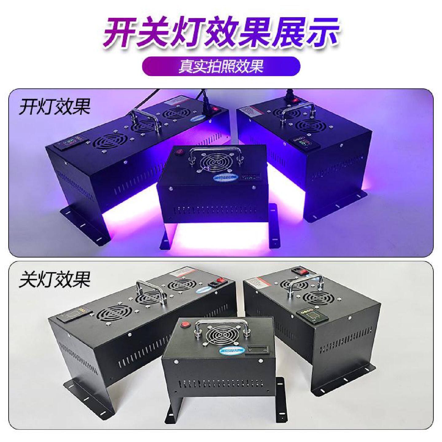 流水线UV固化灯输送带LED紫外线无影胶感光丝印油墨解胶电子胶