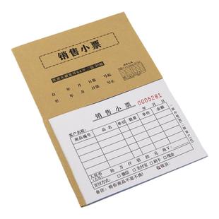 销售小票鞋店衣服店定货购货联售货单记账开货单手写开单64k本定做定制服装消费清单收款收据二联