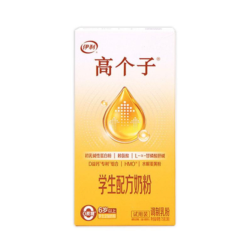 伊利高个子学生营养奶粉条装青少年儿童成长奶粉高钙赖氨酸益生菌