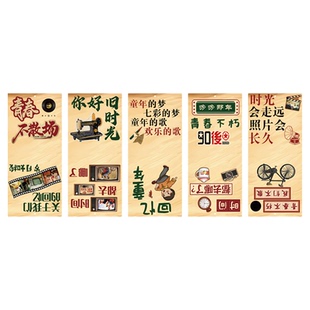 80年代物件怀旧墙面吊牌顶部装饰港风天花板创意餐饮场景布置遮丑