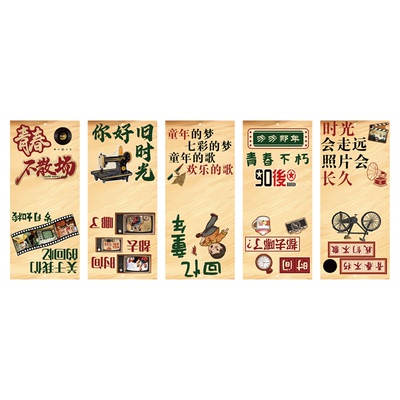 80年代老物件怀旧明星网红墙面吊牌棚顶部装饰港风天花板火锅遮丑