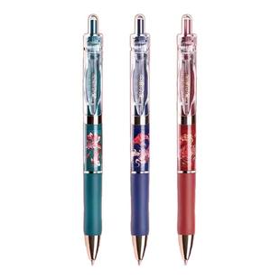 晨光锦鲤K3559按动中性笔水笔黑色签字笔复古中国风高颜值学生用水性办公考试专用碳素黑笔芯圆珠笔按压式