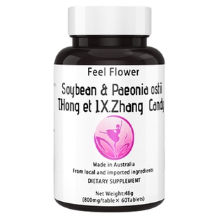 盆腔积液药专用中非药贴慢性盆腔炎盆腔积液热敷包治疗盆腔炎专用