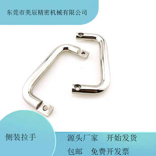 拉手PUHC 侧门装 UWANY120 不锈钢箱体把手XAG96 L120 SK4 048S
