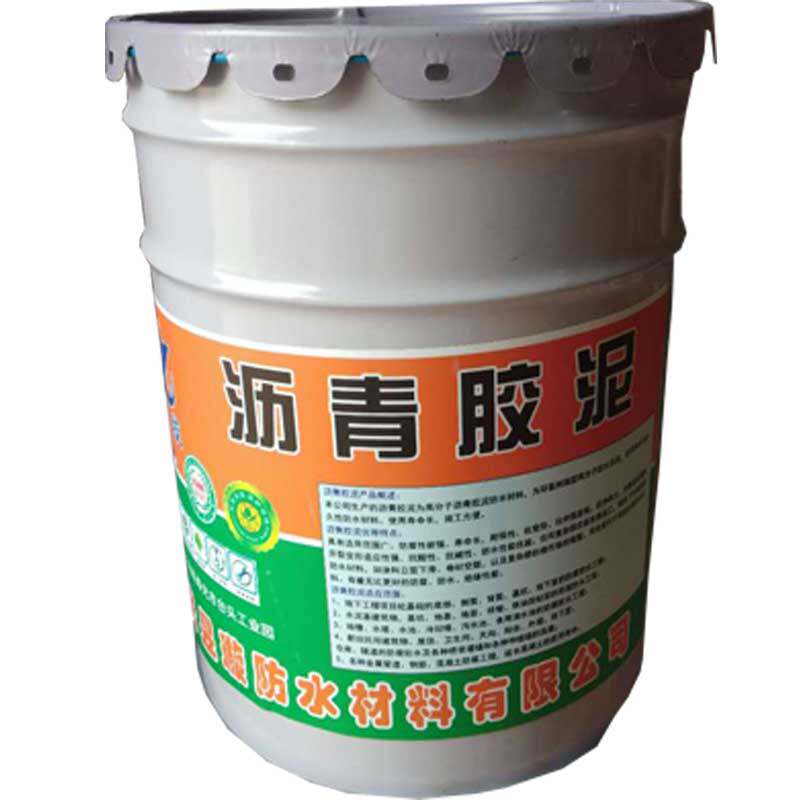 免熬沥青胶泥建筑嵌缝屋顶补漏防水材料自粘油膏填缝防腐耐酸碱层