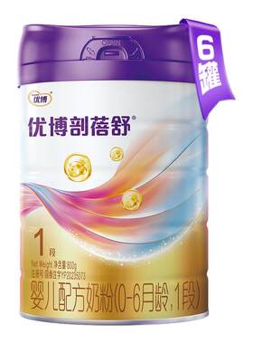 优博剖蓓舒1段婴儿奶粉800g*6罐