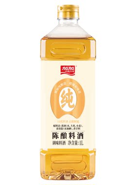 加加纯酿造陈酿料酒1L0添加防腐剂无碘盐去腥增鲜10度料酒调味品