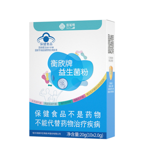 宫延楼官方旗舰店衡欣牌益生菌粉
