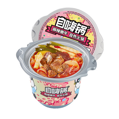 自热大火锅麻辣牛肉肥牛懒人即食麻辣烫宿舍方便速食自助微辣