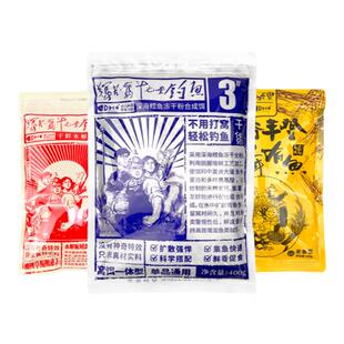 钩尖江湖饵料艰苦奋斗也要钓鱼野钓三宝五谷丰登鱼饵官方旗舰店