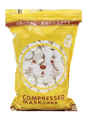diy一次性美容院压缩面膜纸包邮