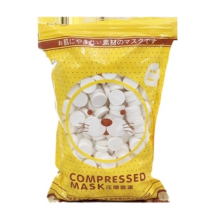 包邮茵嘉妮一次性压缩面膜纸面膜扣面罩纸膜diy 400粒美容院用品