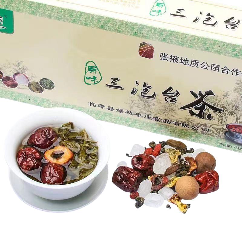 甘肃特产八宝茶礼盒装三泡台