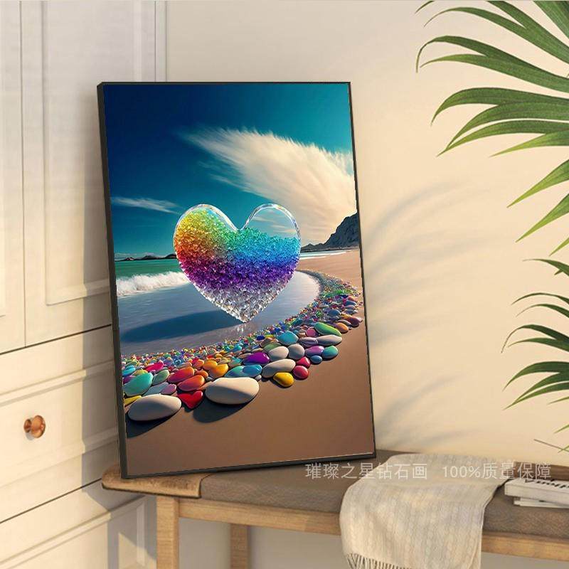 钻石画客厅风景2025新款满钻卧室爱心石头手工粘钻十字绣简约现代