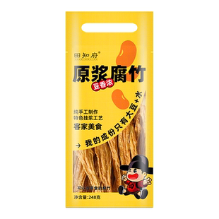 腐竹干货纯正特级0添加非转基因优质头层官方旗舰店纯干手工