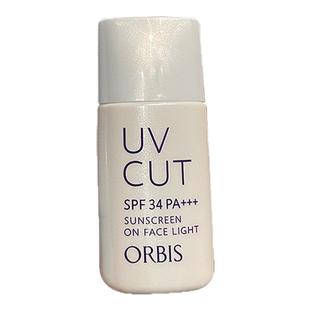 日本Orbis奥蜜思隔离防晒霜妆前乳三合一素颜霜清爽保湿控油磨皮