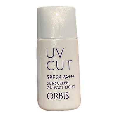 奥蜜思日本隔离防晒妆前乳