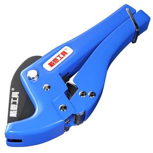 pvc塑料管子割刀家用水管切割快速剪刀diy手动割管子ppr管道线管