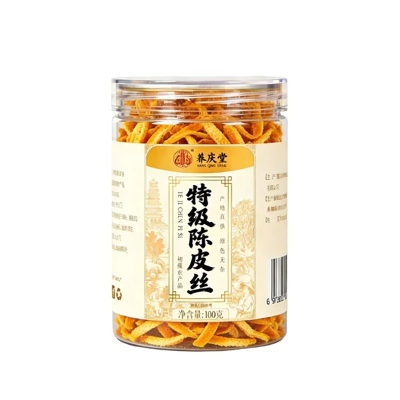 九制新会陈皮干泡茶专用中药材正品官方旗舰店橘红陈皮丝山楂甘草