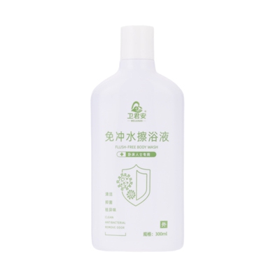 卧床老人免洗沐浴露卧床洗澡神器
