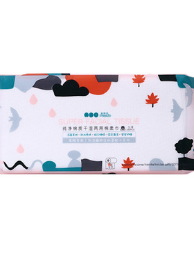 宜美多洗脸巾美容巾棉柔巾买2送1