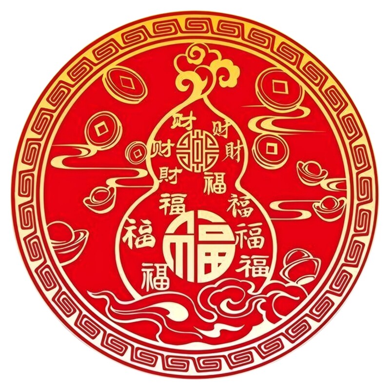 解床头朝西百福葫芦贴招财摆件